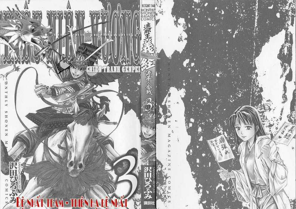 Thiếu niên vương phần 2 Chapter 7 trang 2