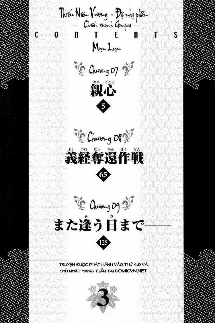 Thiếu niên vương phần 2 Chapter 7 trang 7