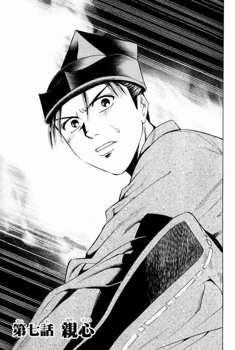 Thiếu niên vương phần 2 Chapter 7 trang 8