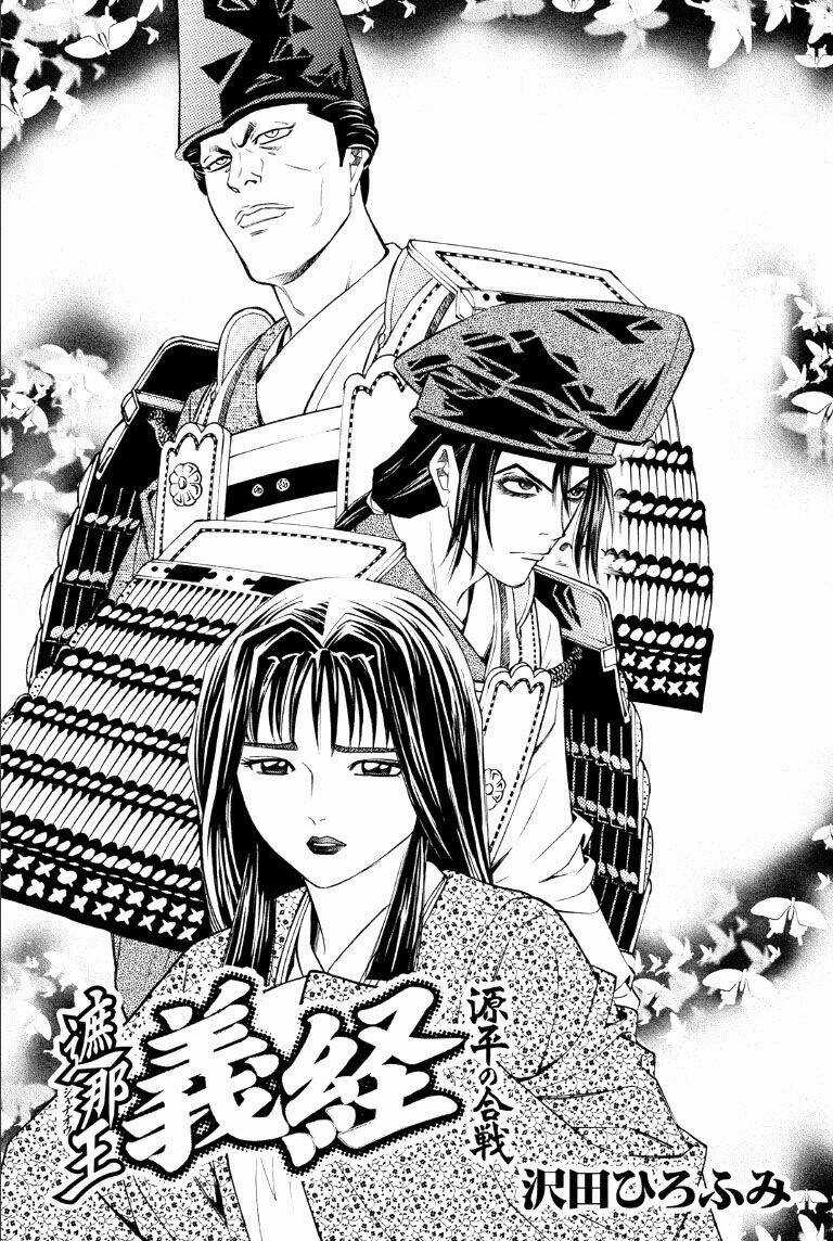 Thiếu niên vương phần 2 Chapter 73 trang 2