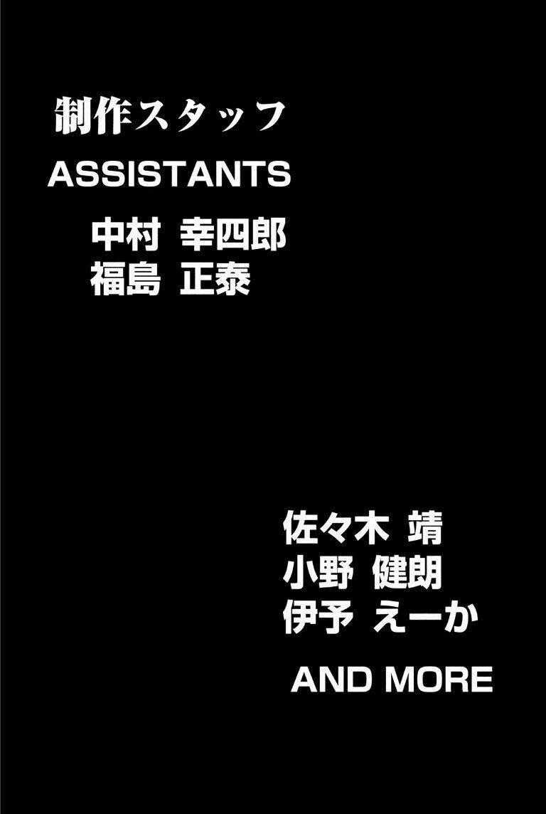 Thiếu niên vương phần 2 Chapter 75 trang 60