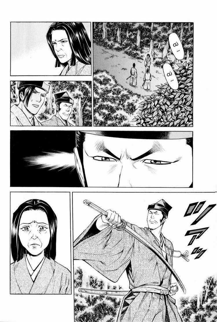 Thiếu niên vương phần 2 Chapter 9 trang 7