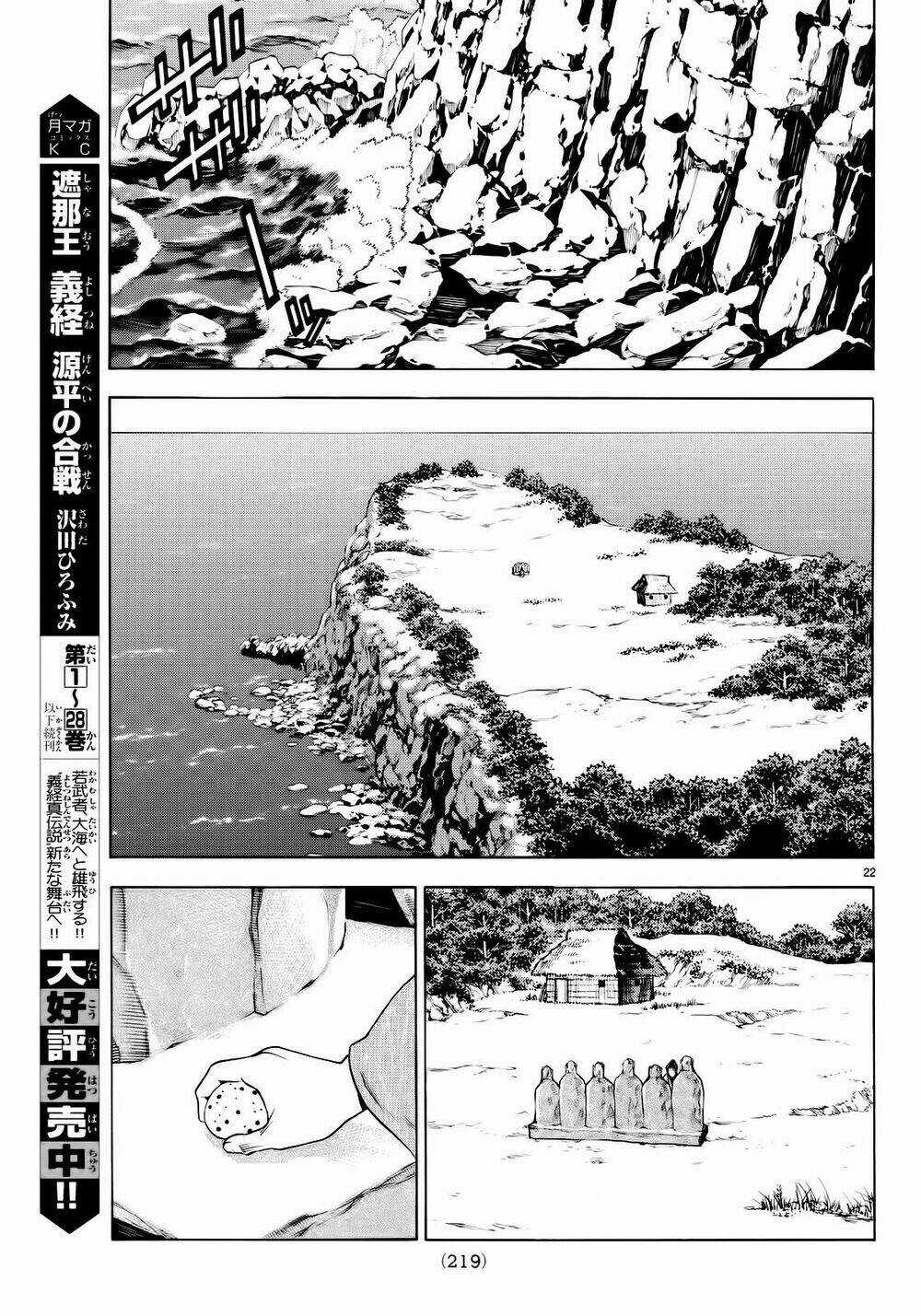 Thiếu niên vương phần 2 Chapter 93 trang 20