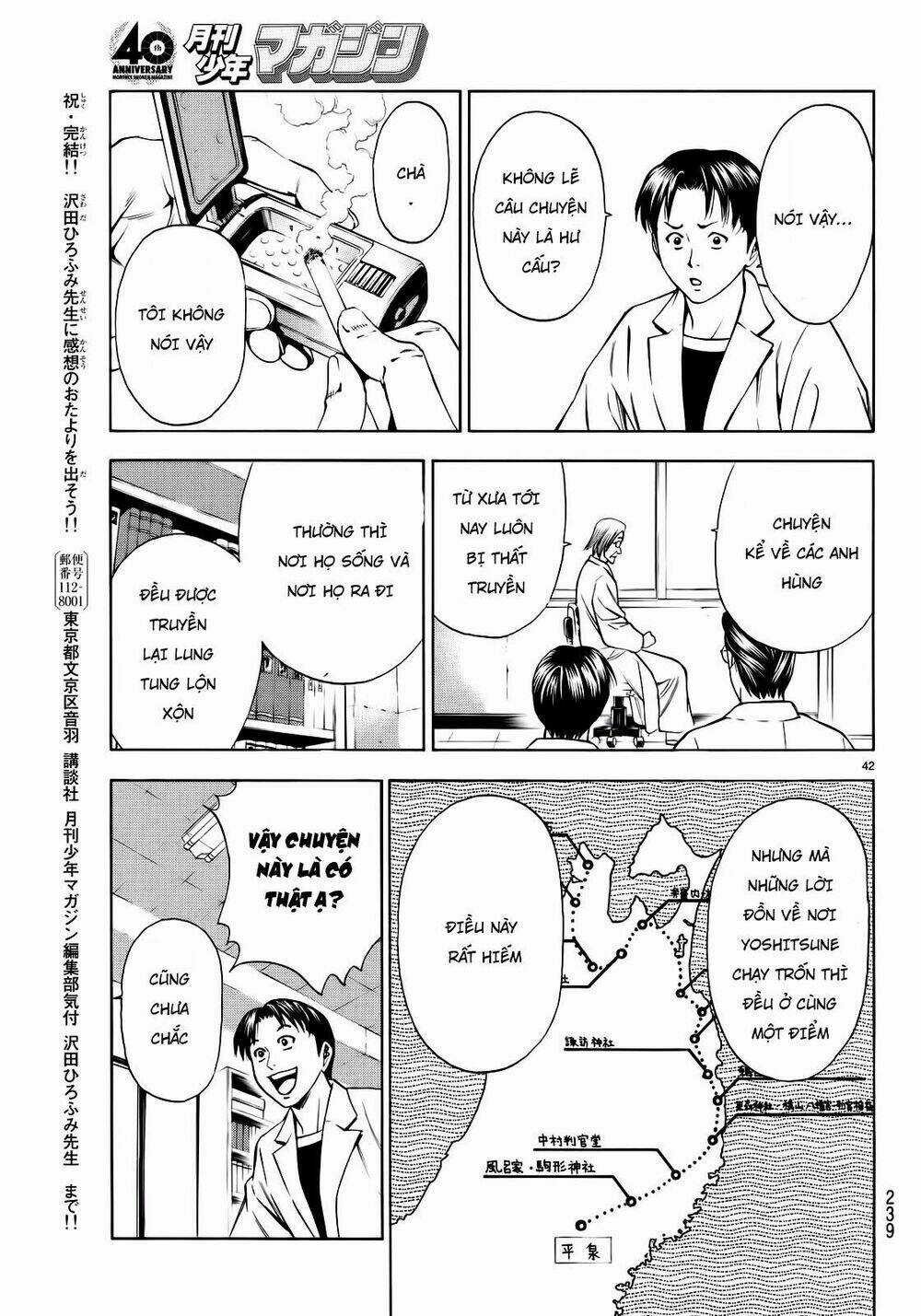 Thiếu niên vương phần 2 Chapter 93 trang 38
