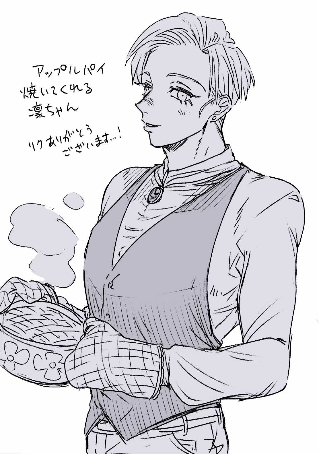 Thiếu nữ (nam) bị người mình thích hiểu lầm Chapter 3 trang 16