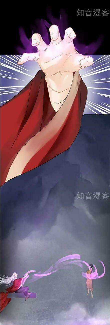 Thiếu Nữ Sấm Sét Chapter 10 trang 7