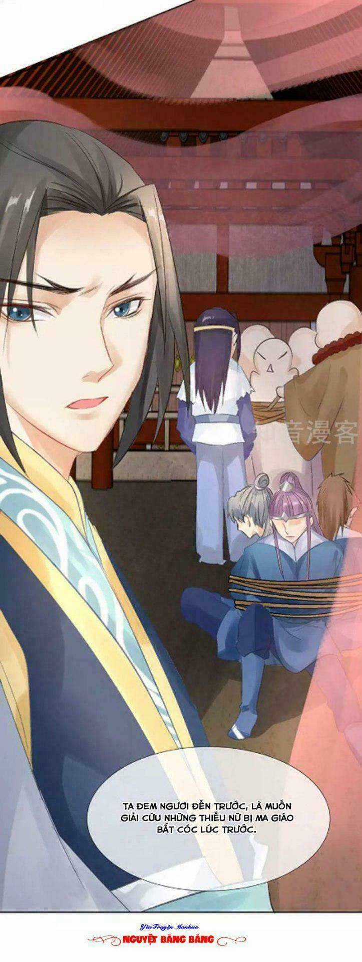 Thiếu Nữ Sấm Sét Chapter 17 trang 14