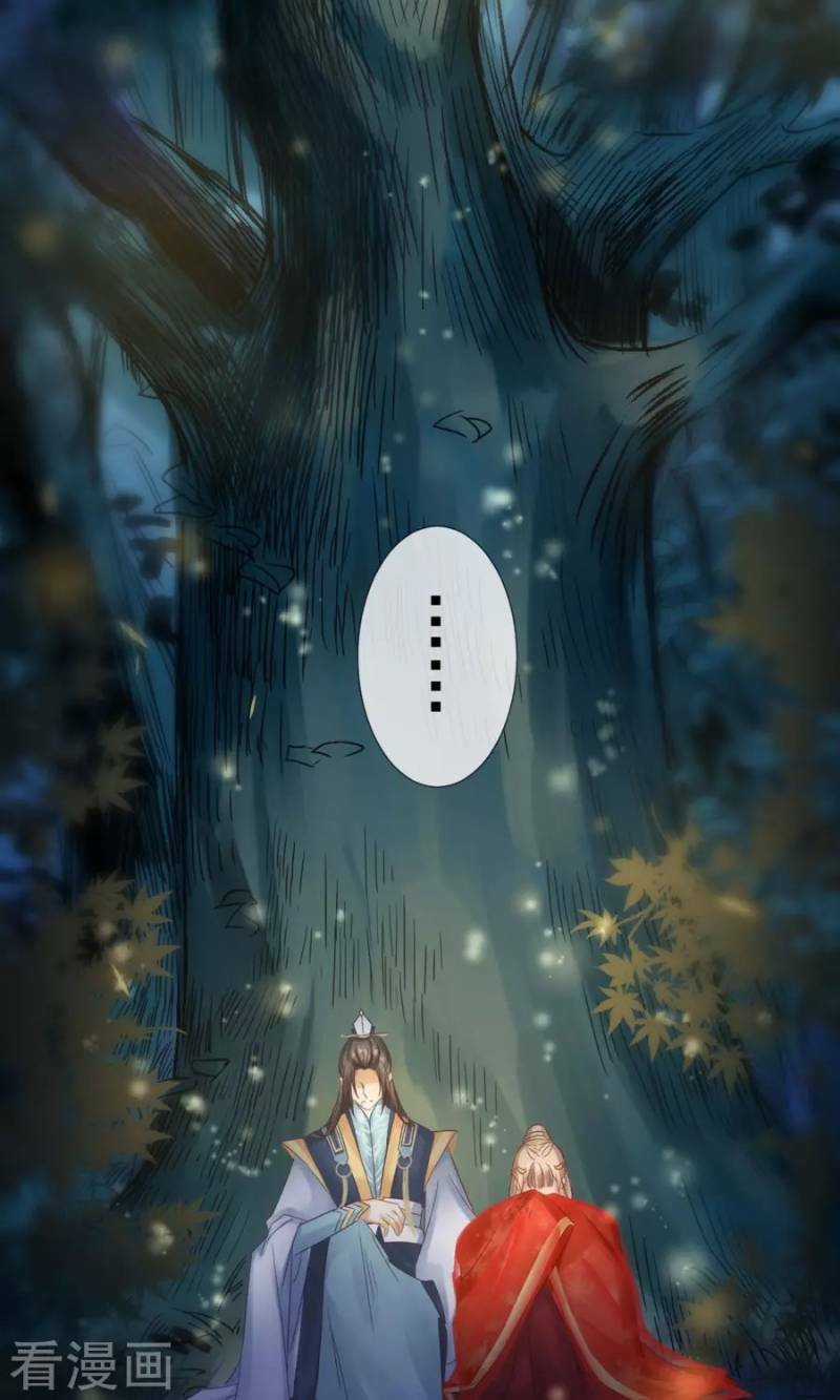 Thiếu Nữ Sấm Sét Chapter 22 trang 16