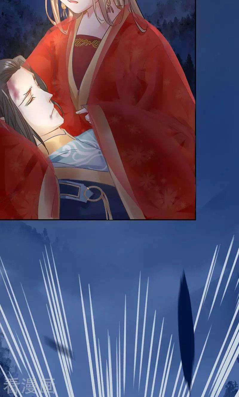 Thiếu Nữ Sấm Sét Chapter 23 trang 11