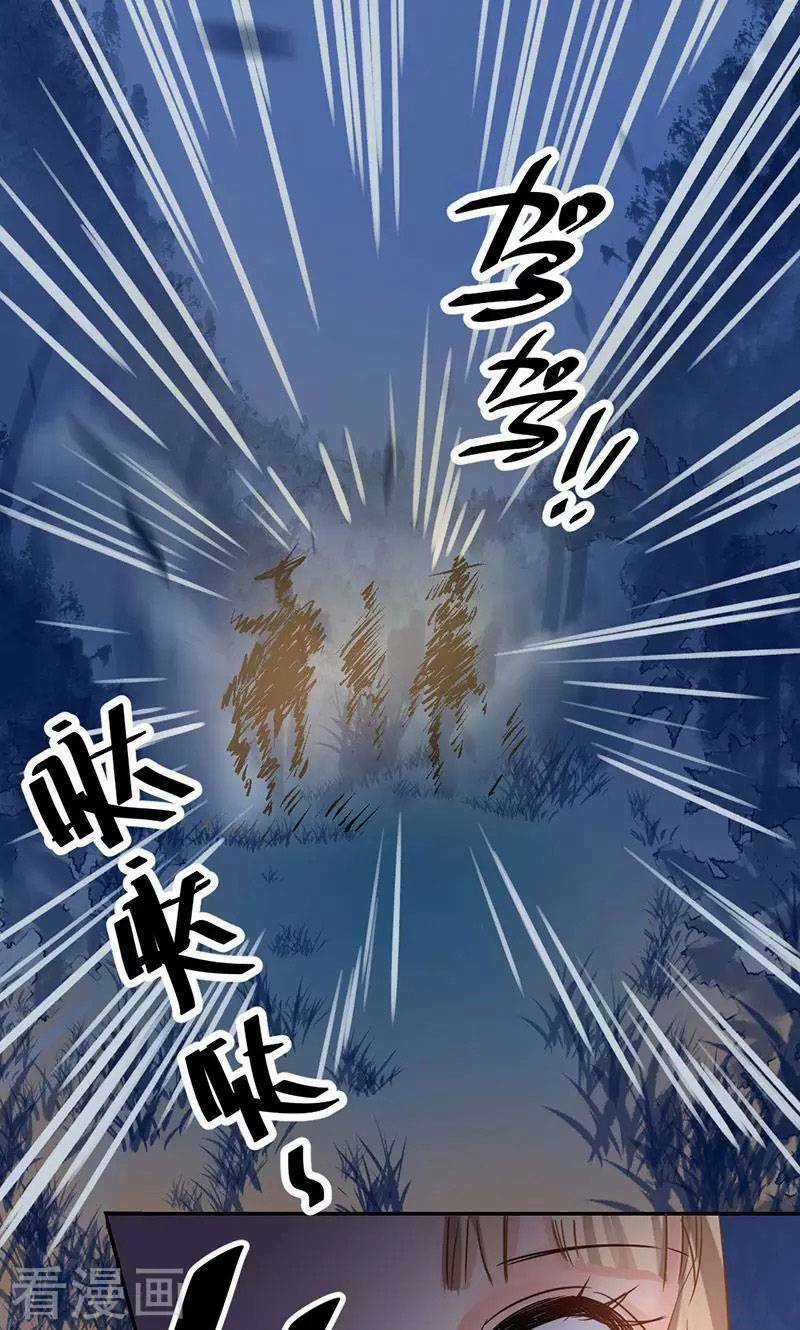 Thiếu Nữ Sấm Sét Chapter 23 trang 12