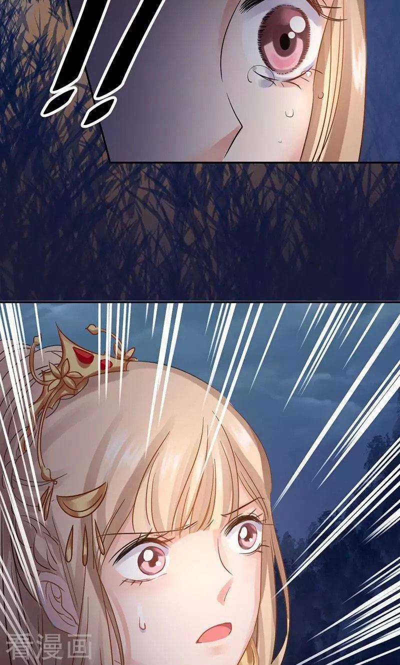 Thiếu Nữ Sấm Sét Chapter 23 trang 13