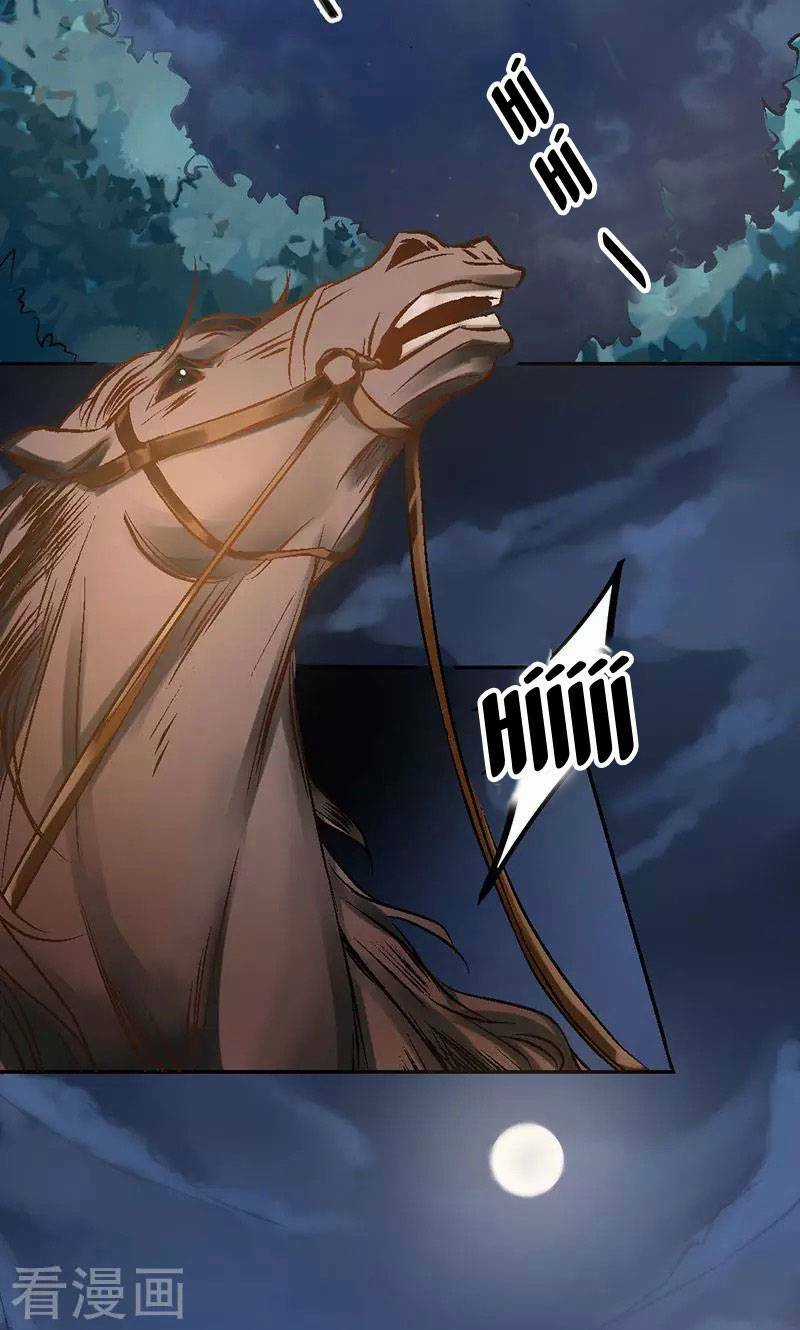 Thiếu Nữ Sấm Sét Chapter 23 trang 15