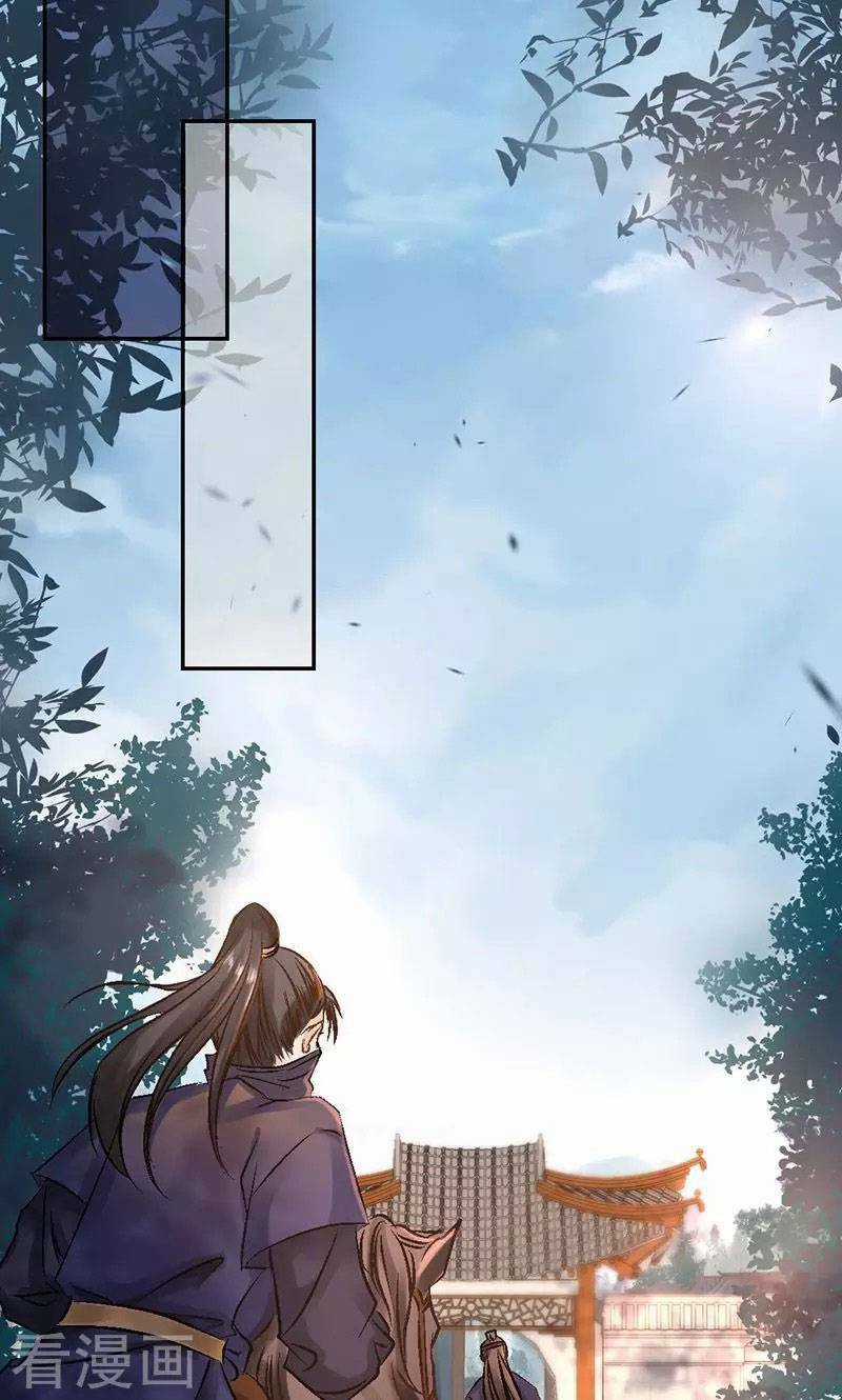 Thiếu Nữ Sấm Sét Chapter 23 trang 26