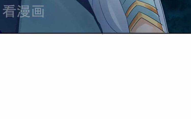 Thiếu Nữ Sấm Sét Chapter 23 trang 5