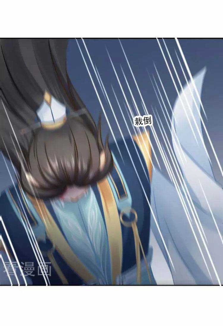 Thiếu Nữ Sấm Sét Chapter 23 trang 6