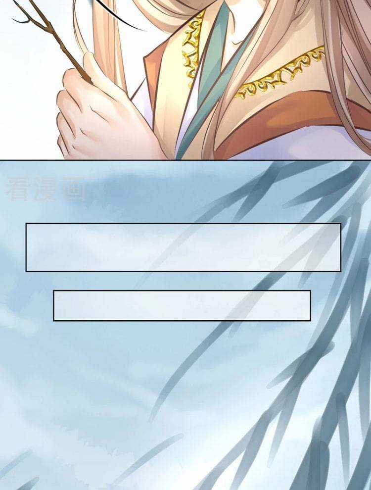 Thiếu Nữ Sấm Sét Chapter 24 trang 36