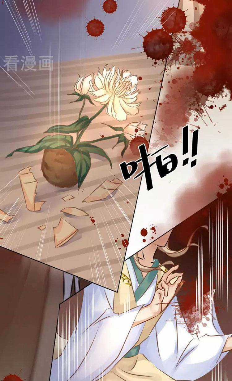 Thiếu Nữ Sấm Sét Chapter 25 trang 17