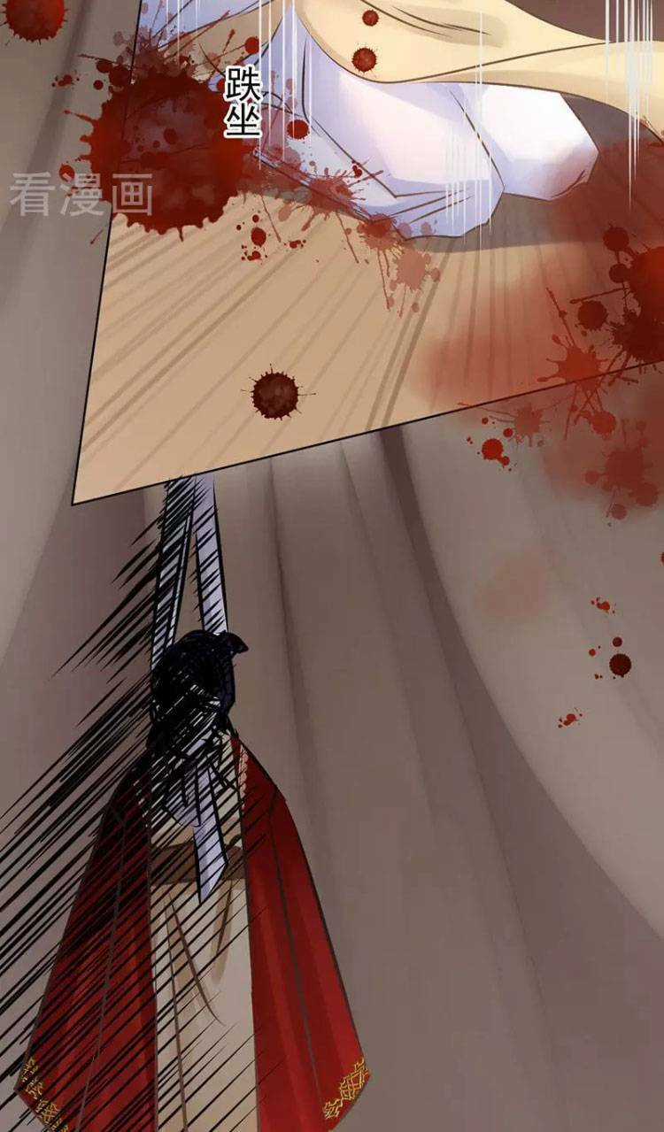 Thiếu Nữ Sấm Sét Chapter 25 trang 18