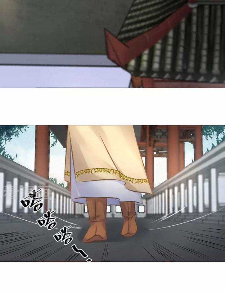 Thiếu Nữ Sấm Sét Chapter 25 trang 9