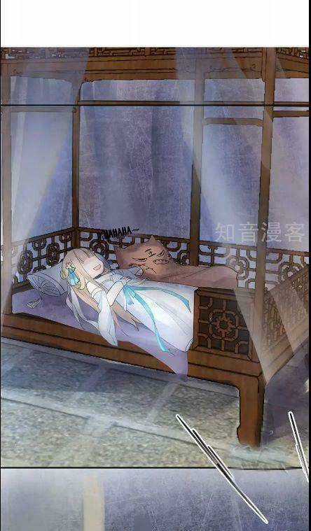 Thiếu Nữ Sấm Sét Chapter 6 trang 6