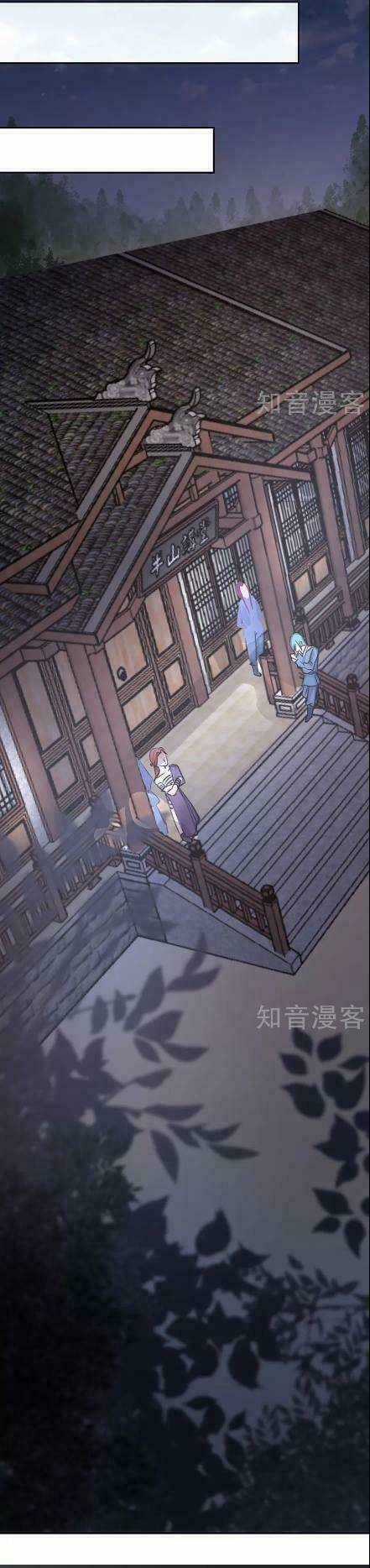 Thiếu Nữ Sấm Sét Chapter 7 trang 25