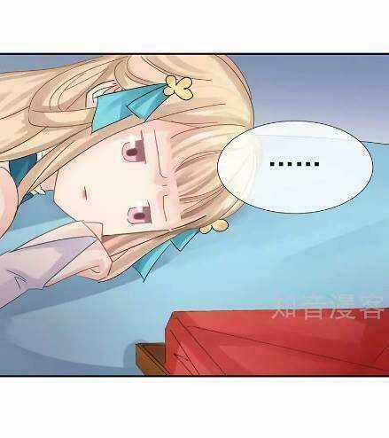 Thiếu Nữ Sấm Sét Chapter 9 trang 2