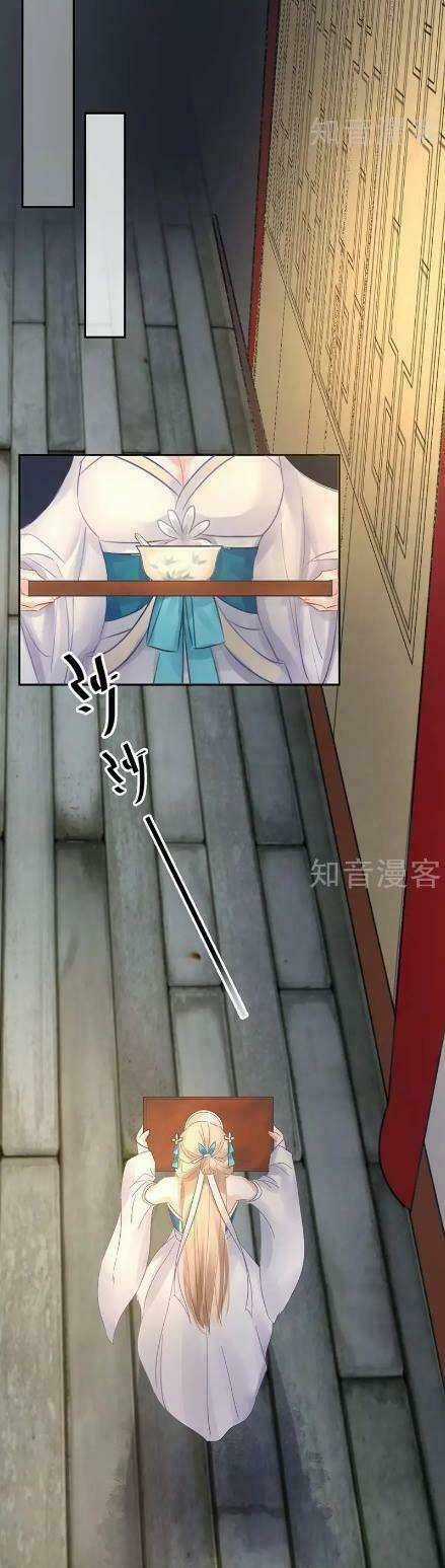 Thiếu Nữ Sấm Sét Chapter 9 trang 26