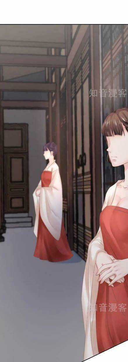 Thiếu Nữ Sấm Sét Chapter 9 trang 9