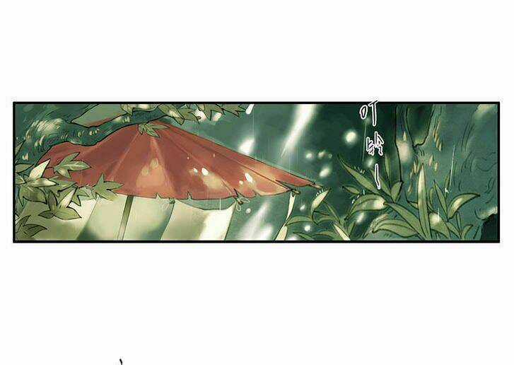 Thiếu Nữ Tản Mộng Đàm Chapter 1.1 trang 4