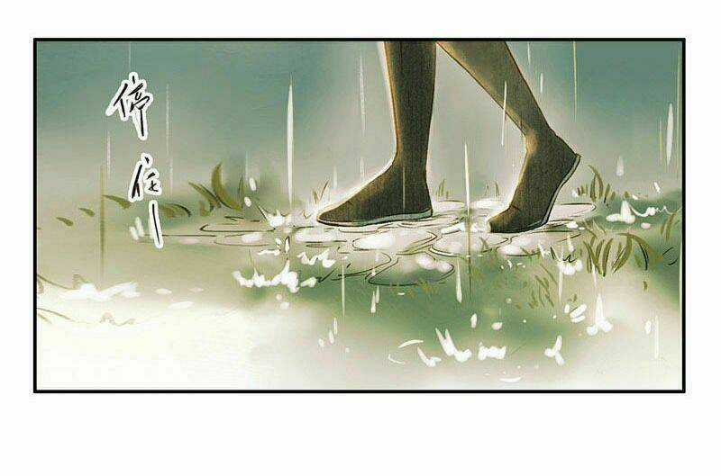 Thiếu Nữ Tản Mộng Đàm Chapter 1.2 trang 14