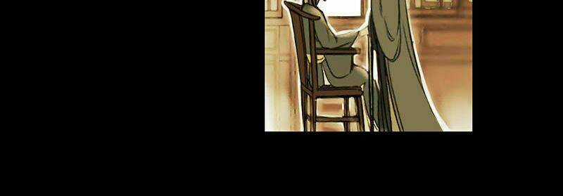 Thiếu Nữ Tản Mộng Đàm Chapter 1.3 trang 27