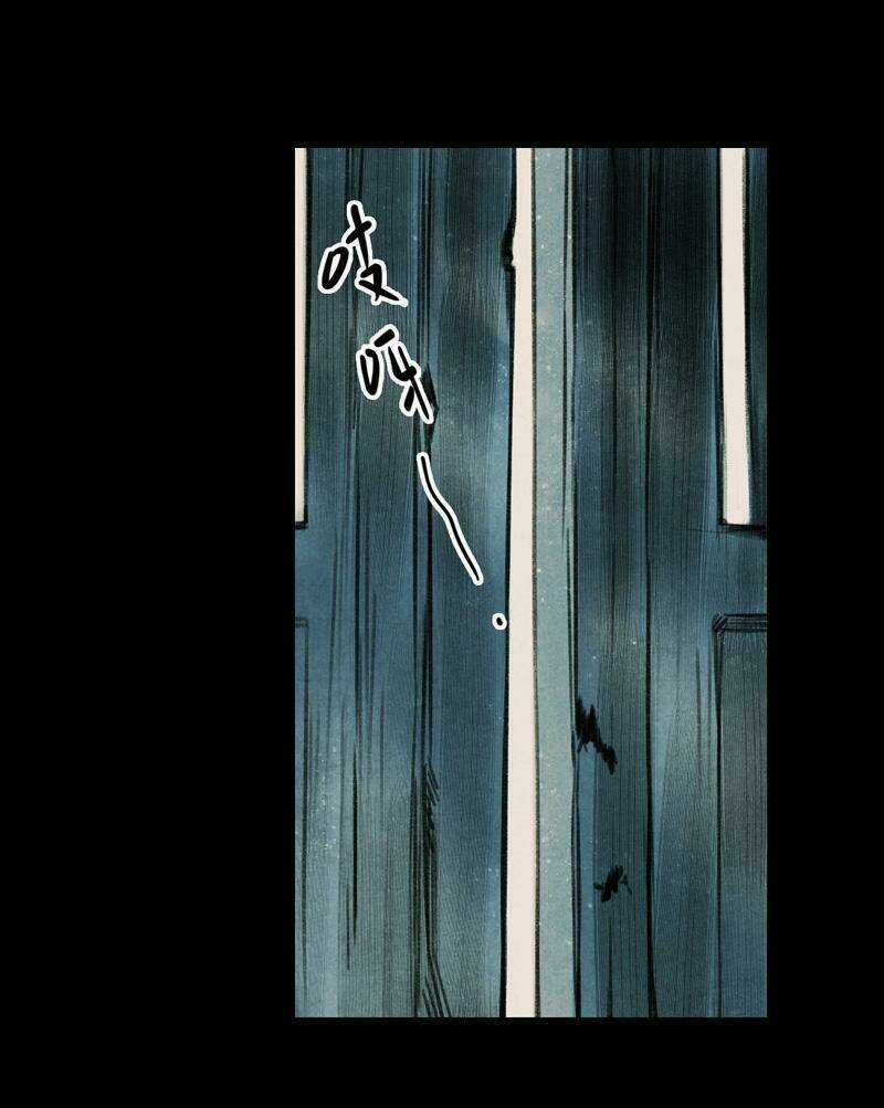 Thiếu Nữ Tản Mộng Đàm Chapter 10 trang 45