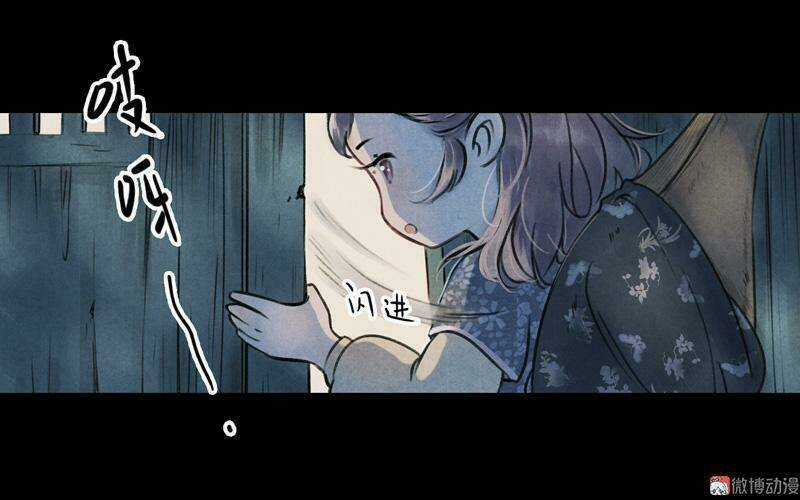 Thiếu Nữ Tản Mộng Đàm Chapter 10 trang 49