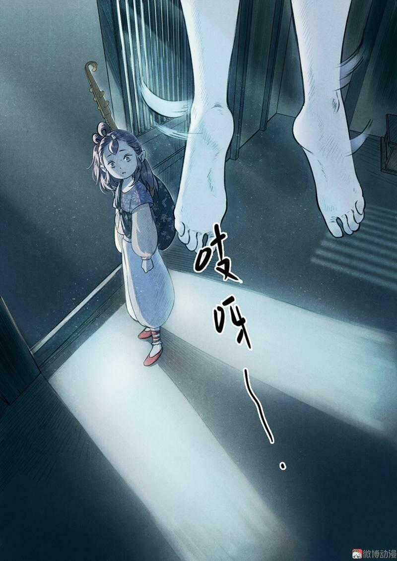 Thiếu Nữ Tản Mộng Đàm Chapter 10 trang 54