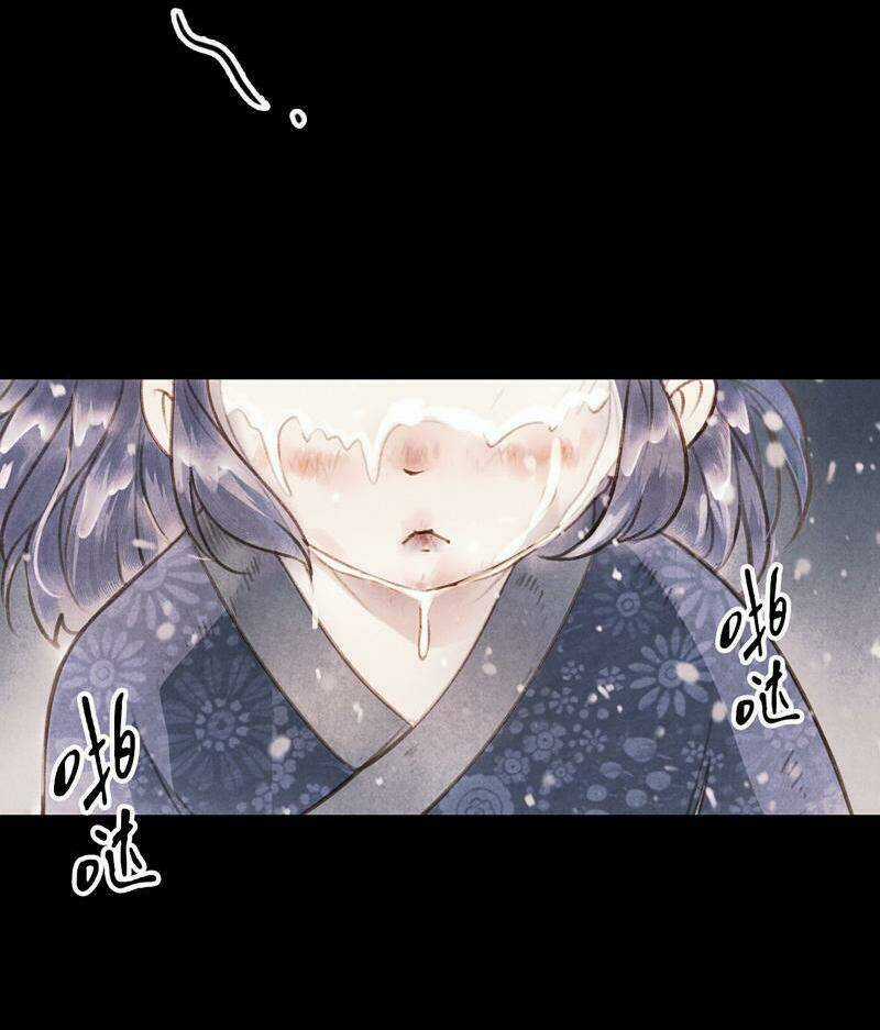 Thiếu Nữ Tản Mộng Đàm Chapter 12 trang 34