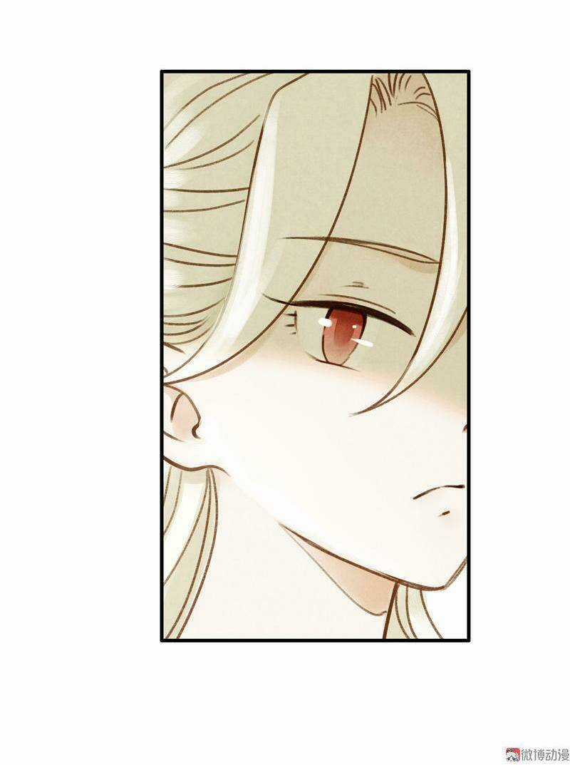 Thiếu Nữ Tản Mộng Đàm Chapter 13 trang 22