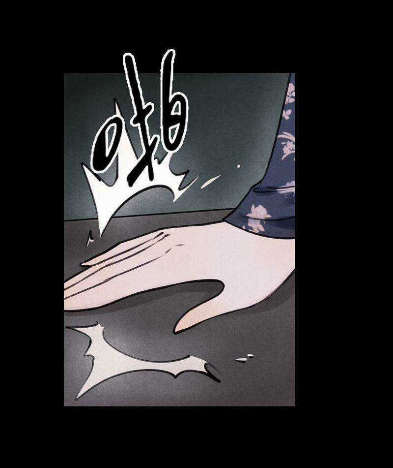 Thiếu Nữ Tản Mộng Đàm Chapter 14 trang 26