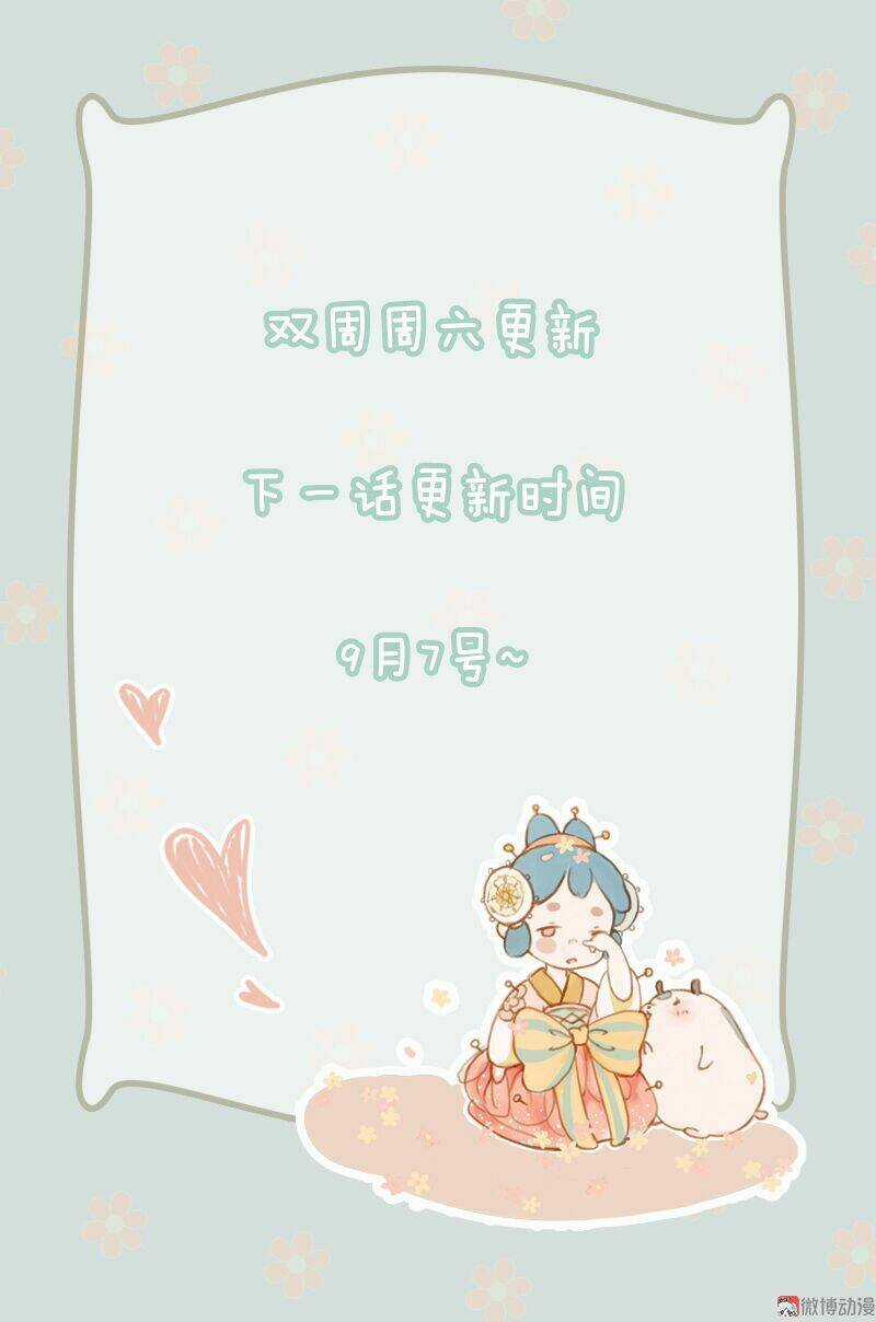 Thiếu Nữ Tản Mộng Đàm Chapter 18 trang 35