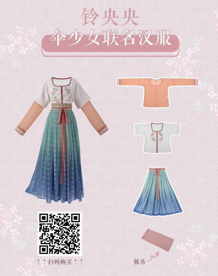 Thiếu Nữ Tản Mộng Đàm Chapter 20 trang 45