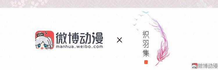 Thiếu Nữ Tản Mộng Đàm Chapter 20 trang 46