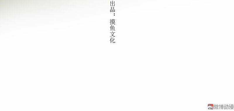 Thiếu Nữ Tản Mộng Đàm Chapter 21 trang 2