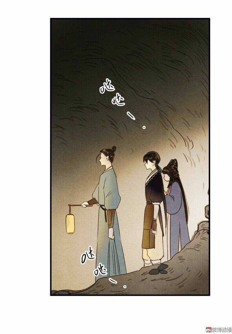 Thiếu Nữ Tản Mộng Đàm Chapter 22 trang 41