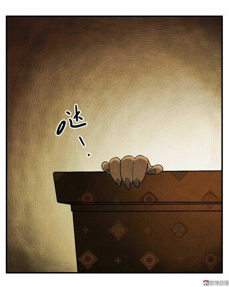 Thiếu Nữ Tản Mộng Đàm Chapter 23 trang 20