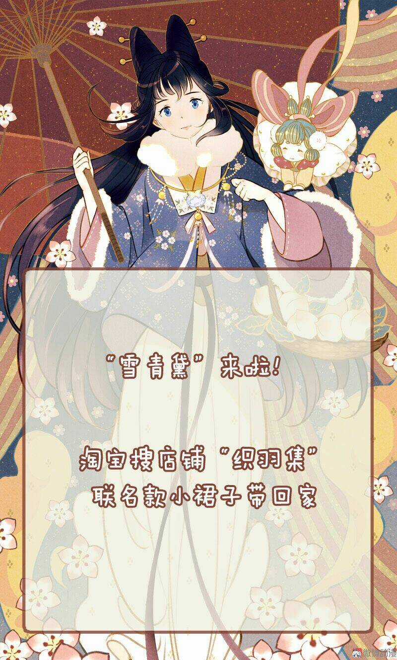 Thiếu Nữ Tản Mộng Đàm Chapter 24 trang 41