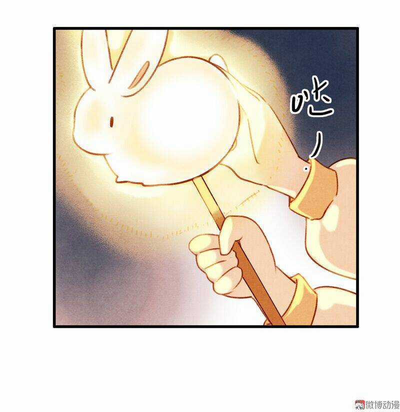 Thiếu Nữ Tản Mộng Đàm Chapter 26 trang 7