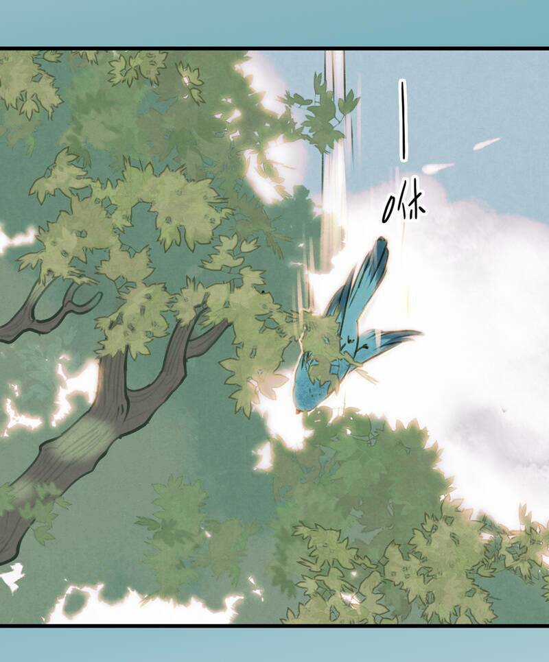 Thiếu Nữ Tản Mộng Đàm Chapter 34 trang 33