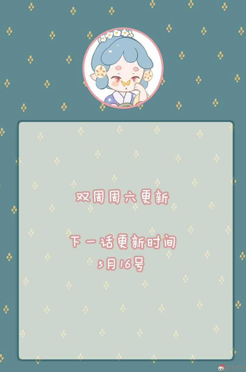 Thiếu Nữ Tản Mộng Đàm Chapter 34 trang 35