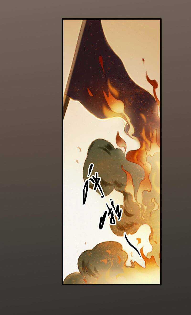 Thiếu Nữ Tản Mộng Đàm Chapter 34 trang 4