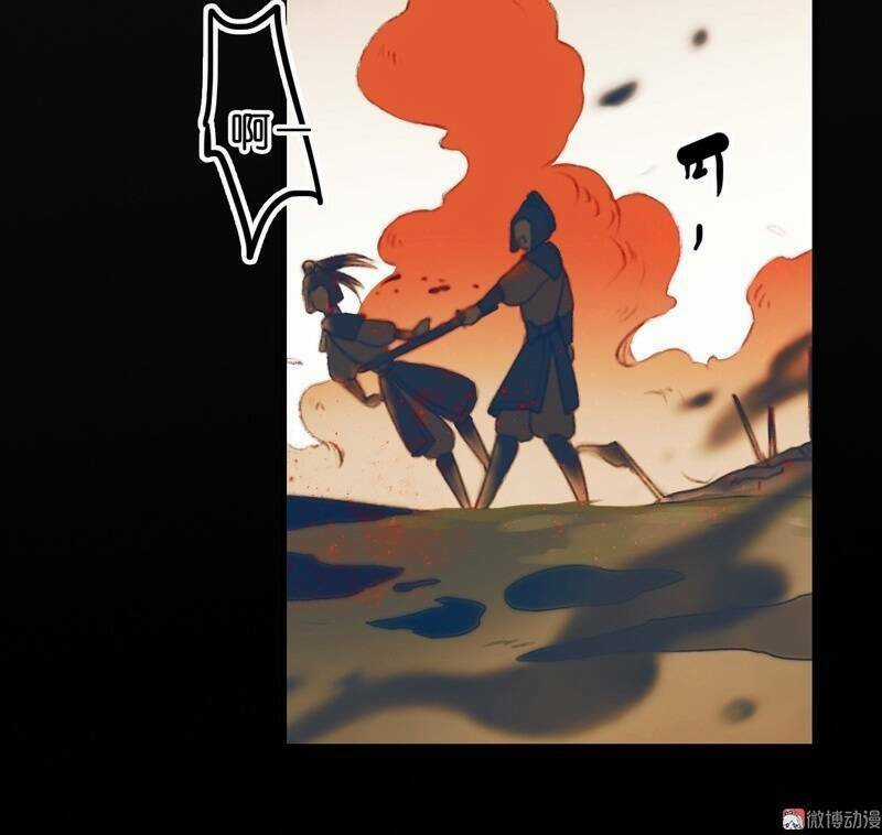 Thiếu Nữ Tản Mộng Đàm Chapter 34 trang 6