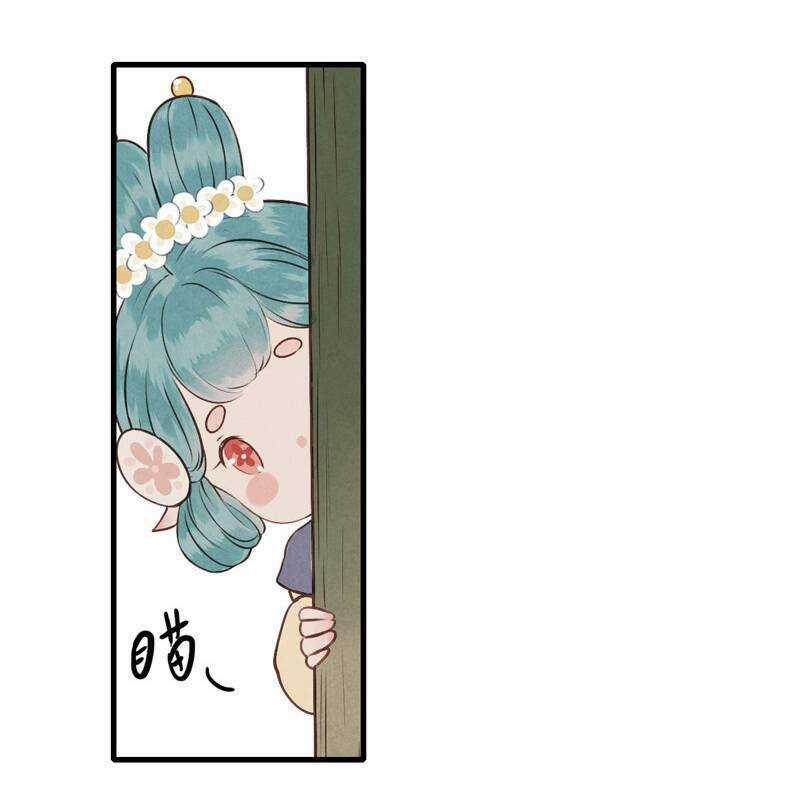 Thiếu Nữ Tản Mộng Đàm Chapter 35 trang 17